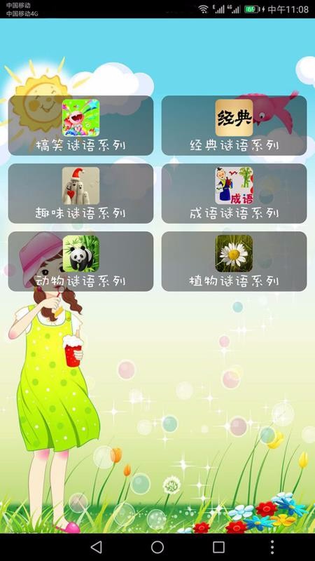 ǲi֙CappMd-ǲi v10.11 ׿