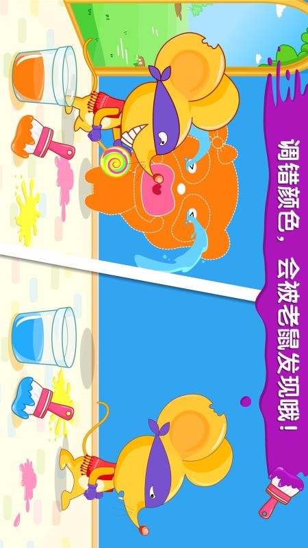 Color Mixing֙CappMd-Color Mixing v9.49.30.00 ׿