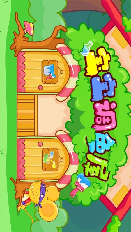 Color Mixing֙CappMd-Color Mixing v9.49.30.00 ׿
