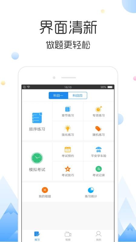 Ʒ{֙C(j)appM(fi)d-Ʒ{ v5.9.1 ׿