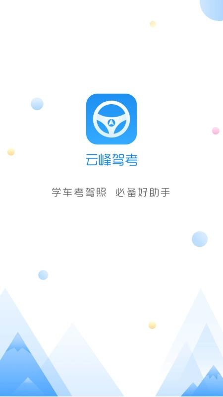 Ʒ{֙C(j)appM(fi)d-Ʒ{ v5.9.1 ׿