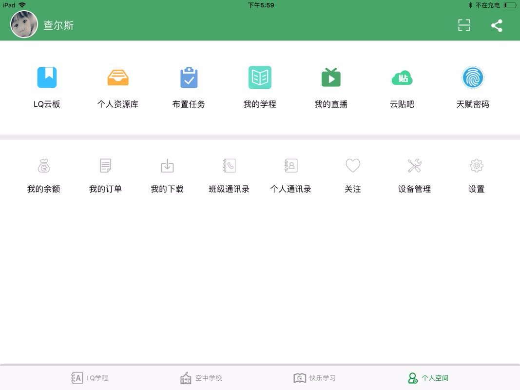ɗHD֙CappMd-ɗHD v6.5.0 ׿