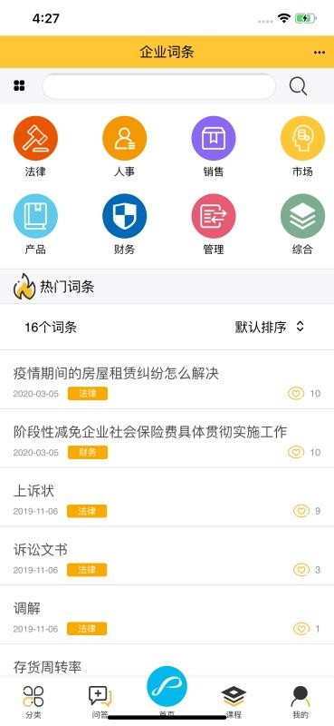 WԺ֙CappMd-WԺ v1.0.0 ׿