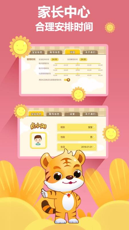 СӢZ֙C(j)appM(fi)d-СӢZ v1.0.2 ׿