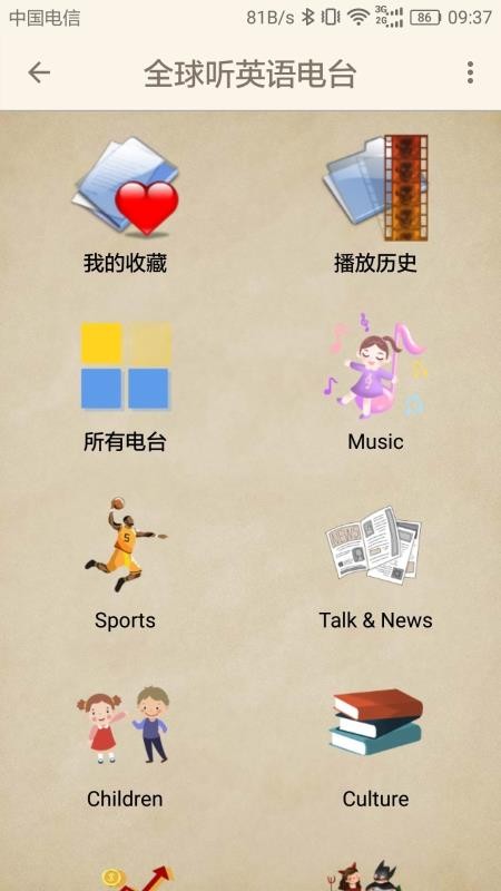 ӢZ_֙CappMd-ӢZ_ v2.0.7 ׿