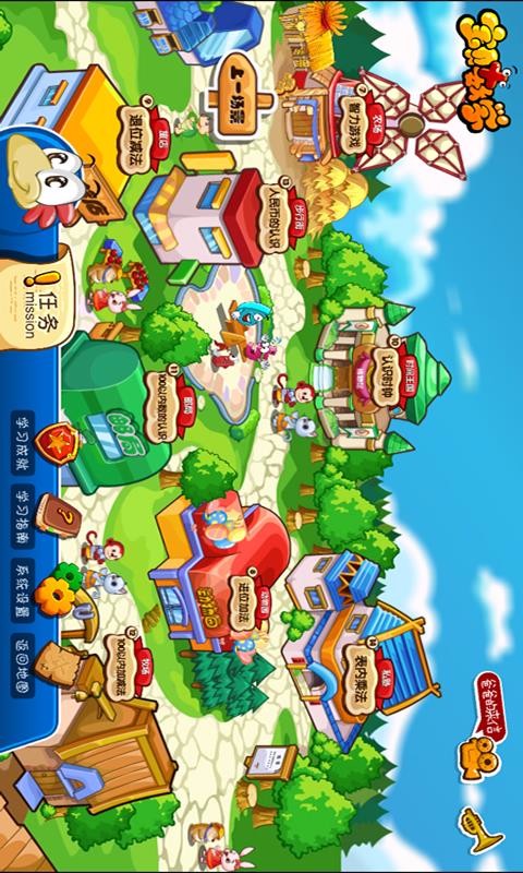 ؐ(sh)W(xu)֙C(j)appM(fi)d-ؐ(sh)W(xu) v1.8.18 ׿