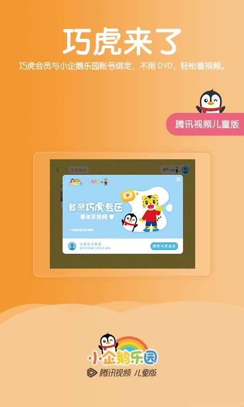 СZ(l)@֙C(j)appM(fi)d-СZ(l)@ v6.0.3.576 ֙C(j)