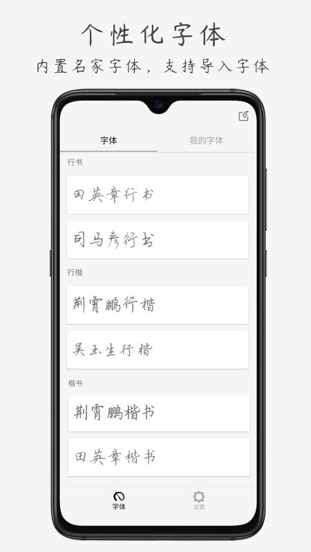 䓹P֙CappMd-䓹P v1.2.9 ׿