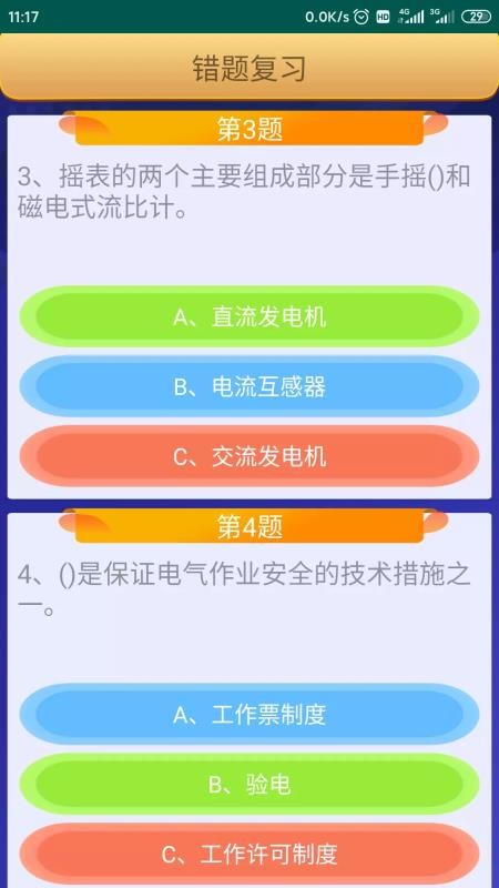 늹͌ԇ֙CappMd-늹͌ԇ v10.0 ׿