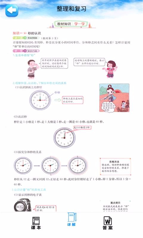 꼉Wσ˽̰֙CappMd-꼉Wσ˽̰ v1.8.8 ֙C