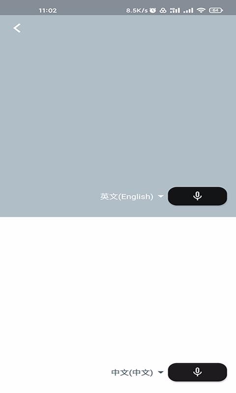 ֹ(ji)淭g֙C(j)appM(fi)d-ֹ(ji)淭g v1.1 ֙C(j)
