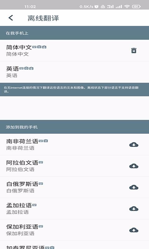 ֹ(ji)淭g֙C(j)appM(fi)d-ֹ(ji)淭g v1.1 ֙C(j)