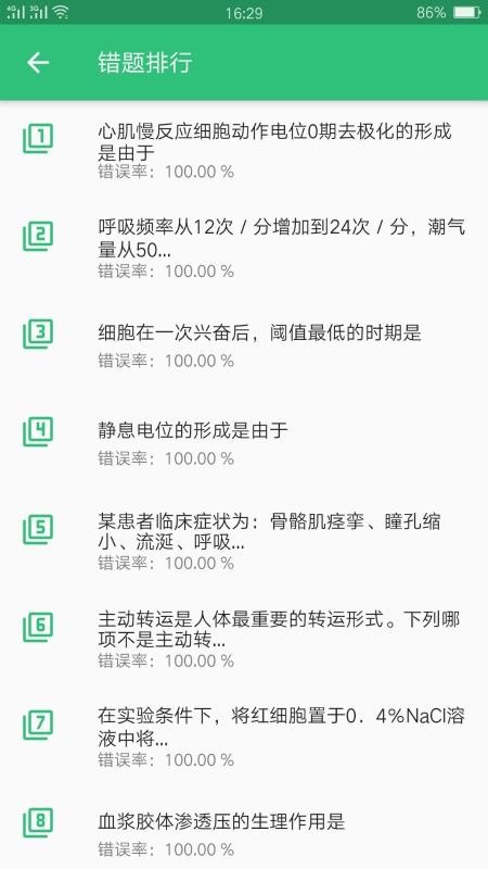 (j)쎟֙C(j)appM(fi)d-(j)쎟 v1.1.6 ֙C(j)