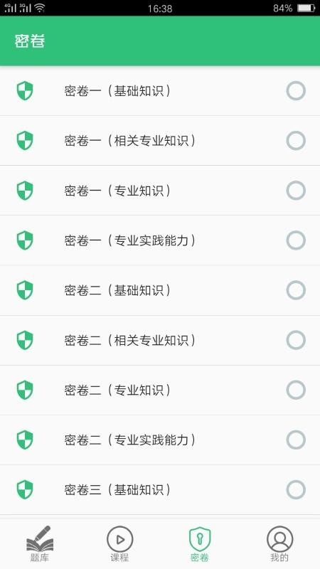 (j)쎟֙C(j)appM(fi)d-(j)쎟 v1.1.6 ֙C(j)