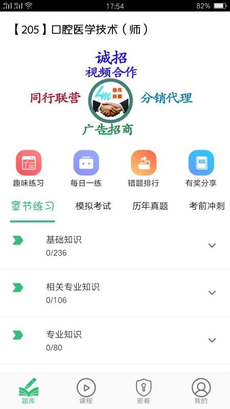 ǻtWg֙CappMd-ǻtWg v1.1.4 ׿