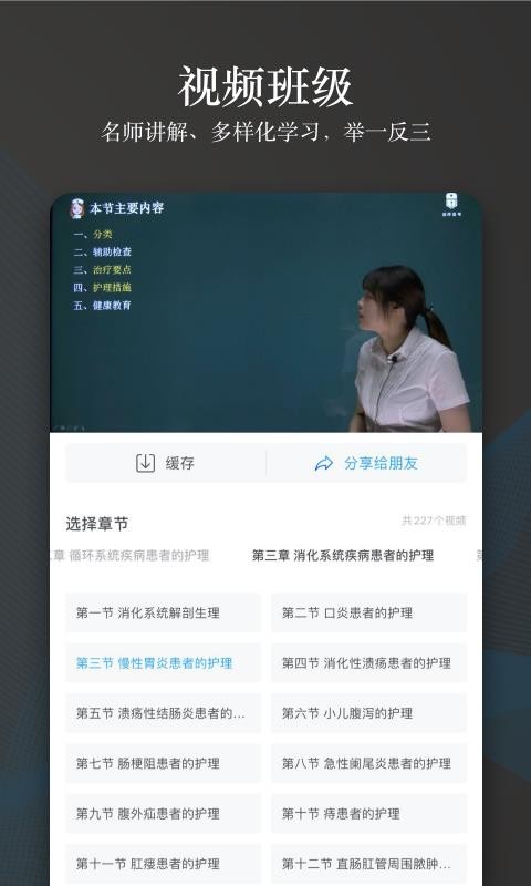 (chung)t(y)֙CappMd-(chung)t(y) v4.1.10 ֙C