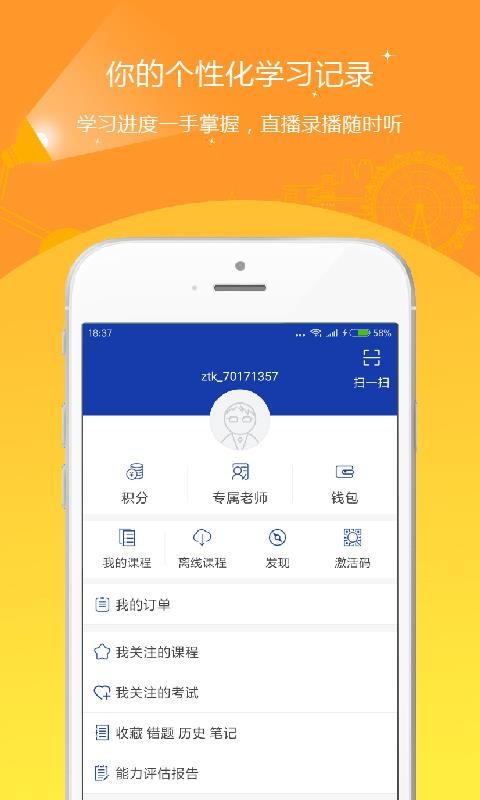 Y(yu)}֙C(j)appM(fi)d-Y(yu)} v4.60 ׿