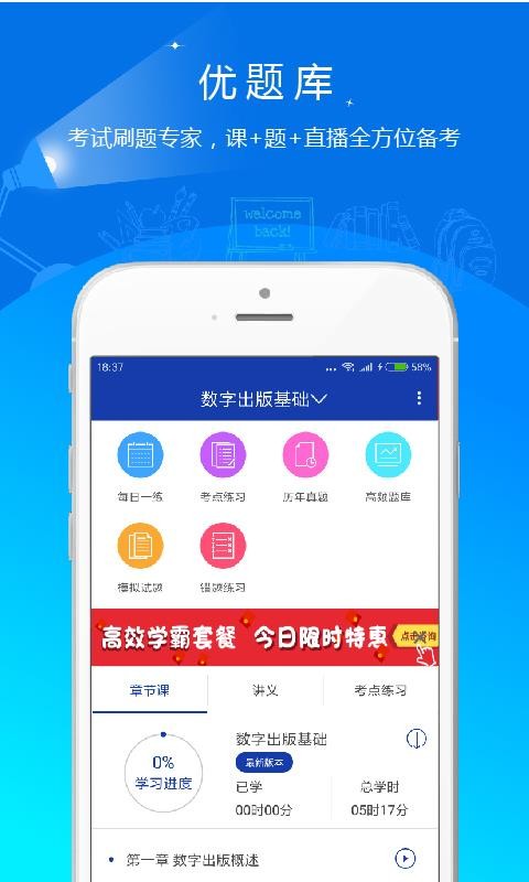 Y(yu)}֙C(j)appM(fi)d-Y(yu)} v4.60 ׿
