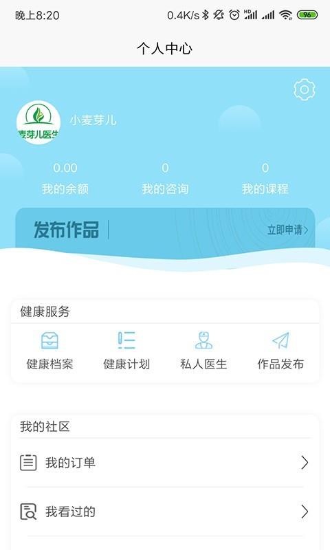 ѿ֙CappMd-ѿ v2.4.8 ׿