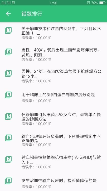 ͨƌWм֙CappMd-ͨƌWм v1.1.6 ׿