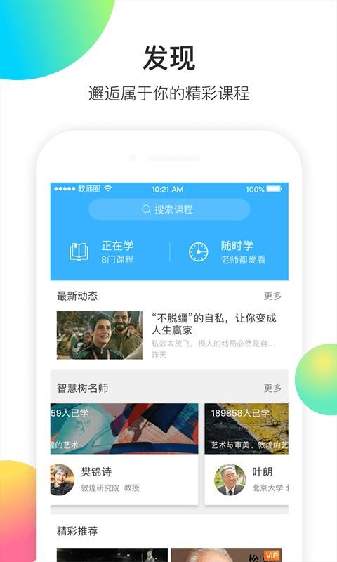 ֪̎֙C(j)appM(fi)d-֪̎ v4.3.5 ׿