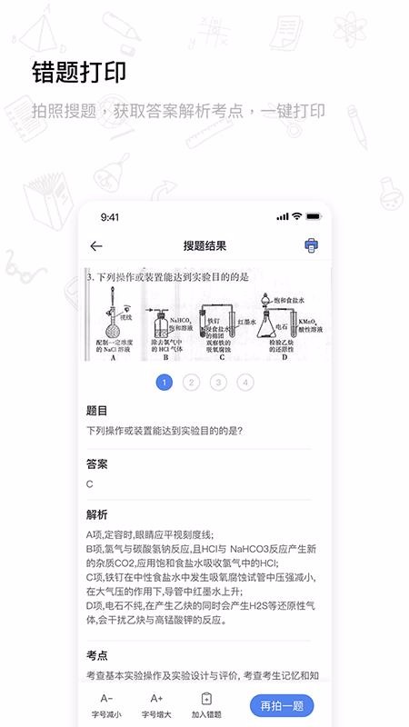 Ȥ֙CappMd-Ȥ v1.0.7 ׿