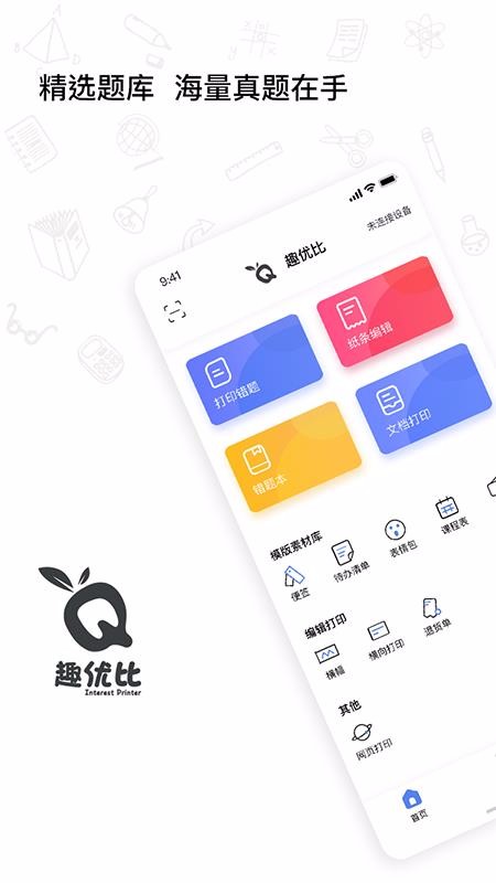 Ȥ֙CappMd-Ȥ v1.0.7 ׿