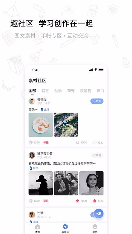 Ȥ֙CappMd-Ȥ v1.0.7 ׿