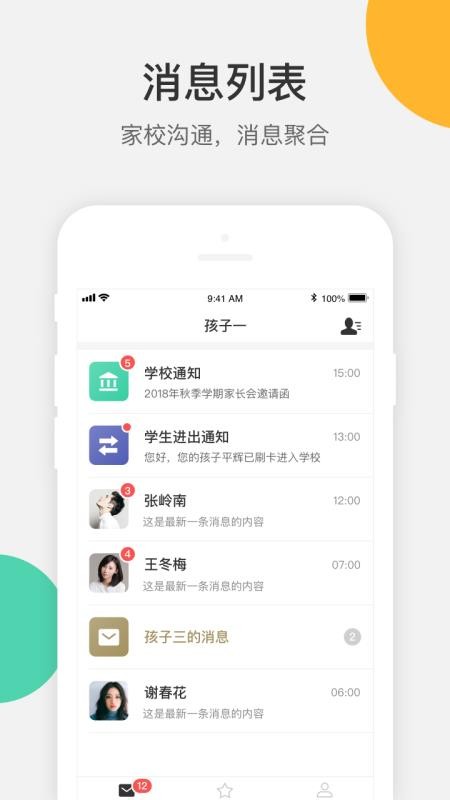 VSchoolL