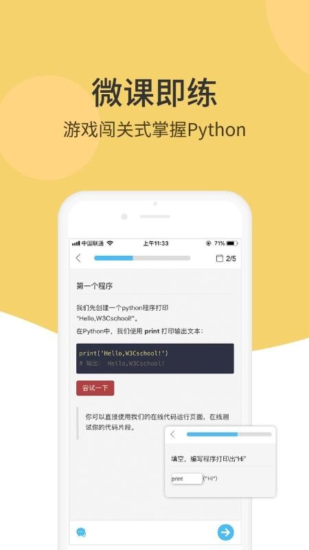 Python̪{