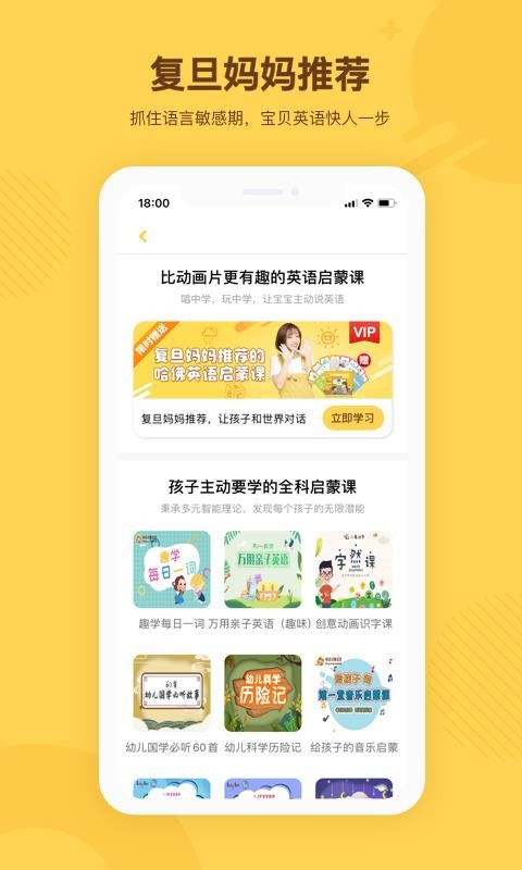 ӢZ(y)֙C(j)appM(fi)d-ӢZ(y) v1.8.0 ׿