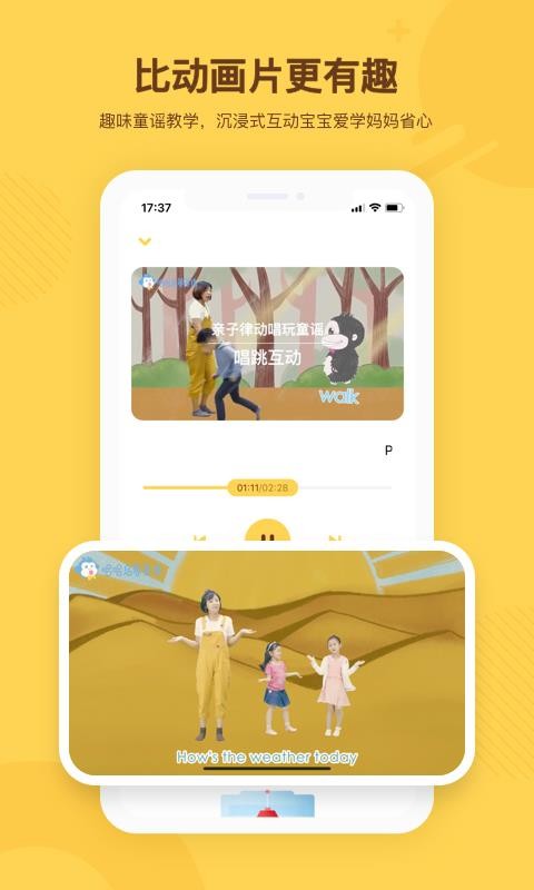 ӢZ(y)֙C(j)appM(fi)d-ӢZ(y) v1.8.0 ׿