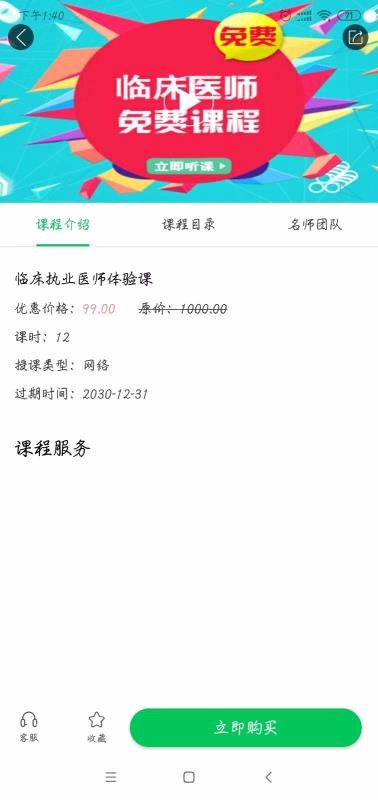 t(y)W(xu)֙C(j)appM(fi)d-t(y)W(xu) v8.2.9 ֙C(j)