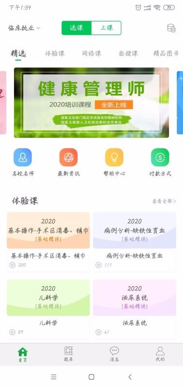 t(y)W(xu)֙C(j)appM(fi)d-t(y)W(xu) v8.2.9 ֙C(j)