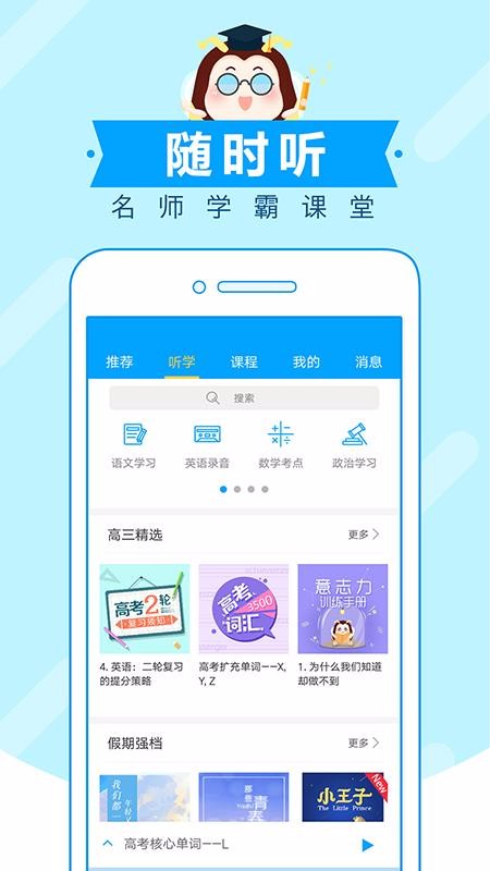 ߿䱳֙CappMd-߿䱳 v7.0.16 ׿
