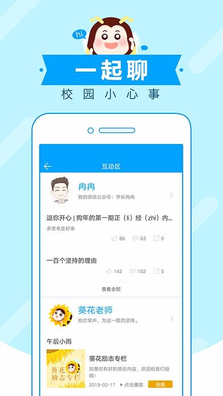 ߿䱳֙CappMd-߿䱳 v7.0.16 ׿