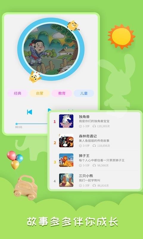 ˯ǰ֙CappMd-˯ǰ v1.2.9 ׿
