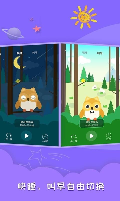 ˯ǰ֙CappMd-˯ǰ v1.2.9 ׿