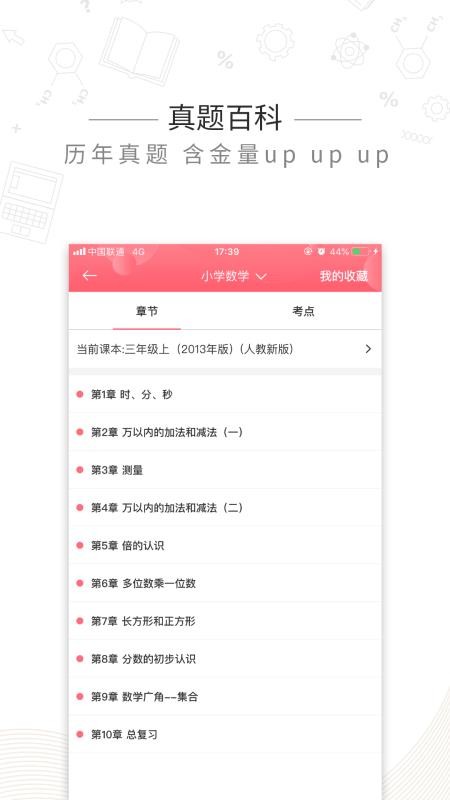 ӡɭ֙CappMd-ӡɭ v2.9.1 ׿