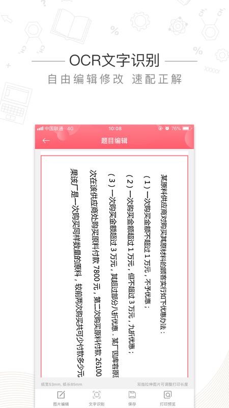 ӡɭ֙CappMd-ӡɭ v2.9.1 ׿