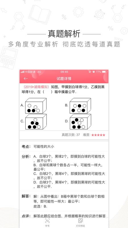 ӡɭ֙CappMd-ӡɭ v2.9.1 ׿