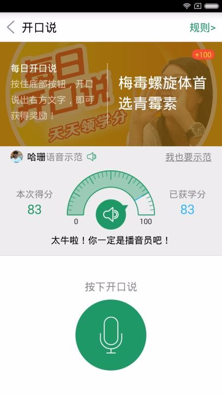 ˎŵT֙CappMd-ˎŵT v7.7.4 ׿