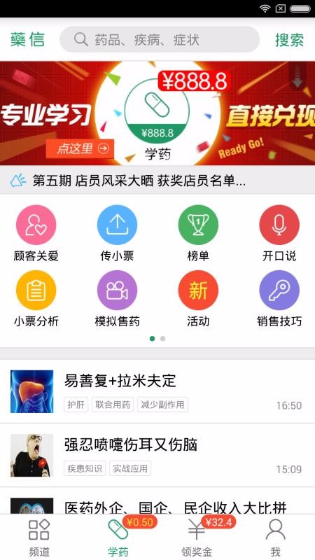 ˎŵT֙CappMd-ˎŵT v7.7.4 ׿