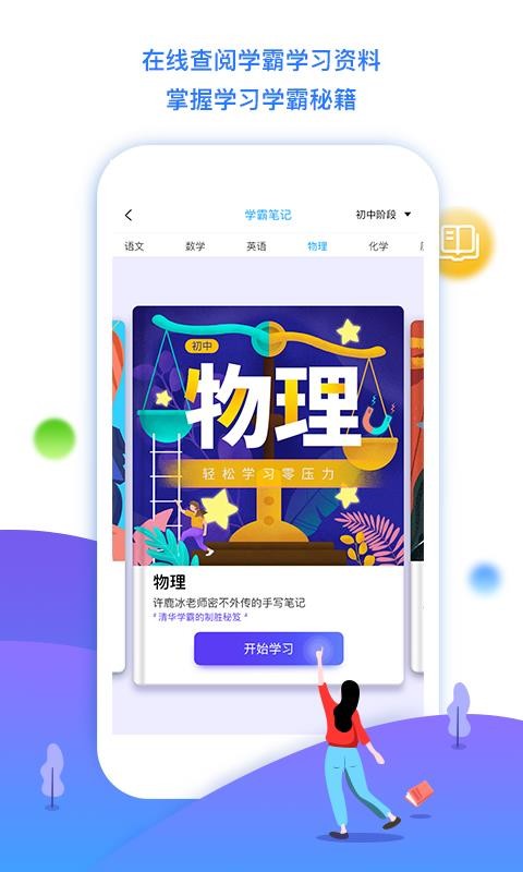 W֙CappMd-W v1.5.4 ׿