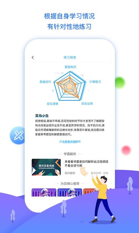 W֙CappMd-W v1.5.4 ׿