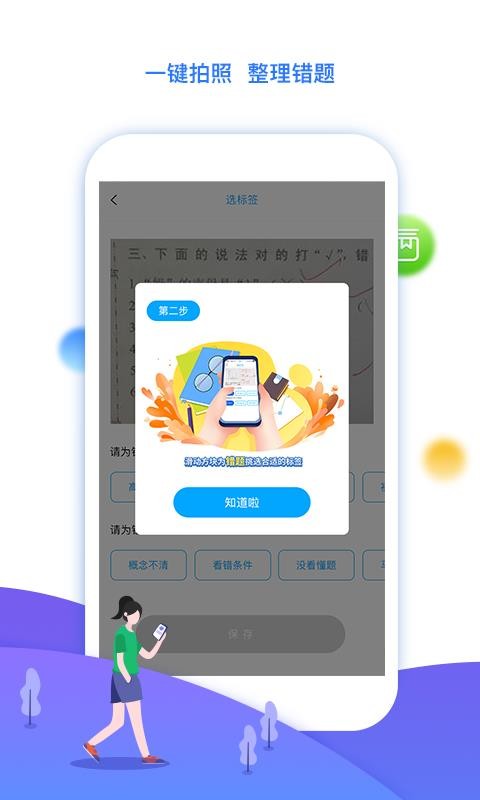 W֙CappMd-W v1.5.4 ׿