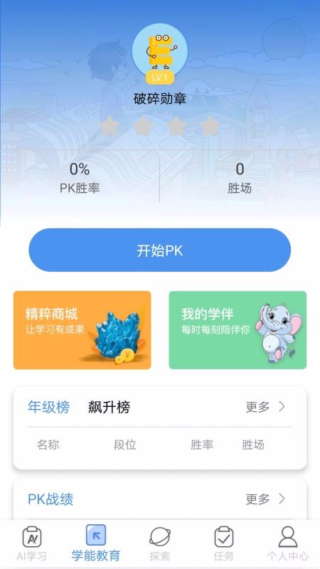 C`AI֙CappMd-C`AI v3.0.4 ׿