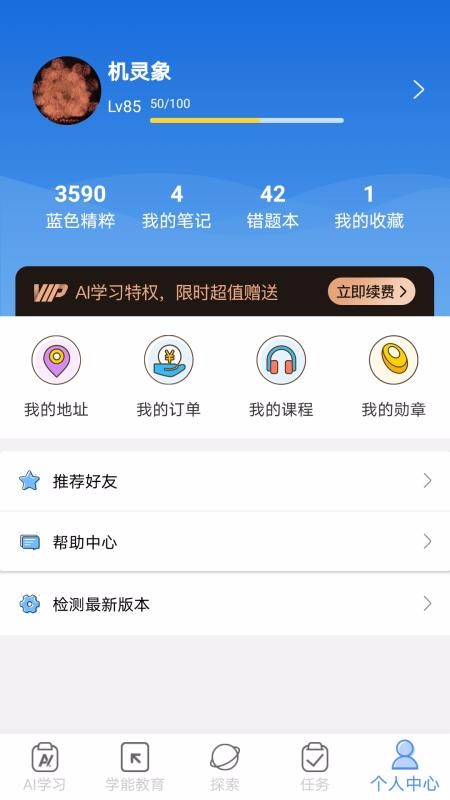 C`AI֙CappMd-C`AI v3.0.4 ׿