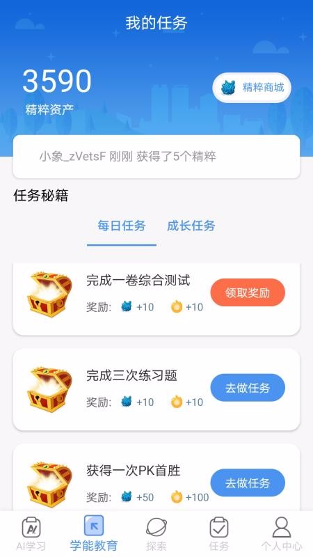 C`AI֙CappMd-C`AI v3.0.4 ׿