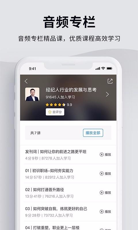 ؐoWԺ֙CappMd-ؐoWԺ v4.1.0 ׿